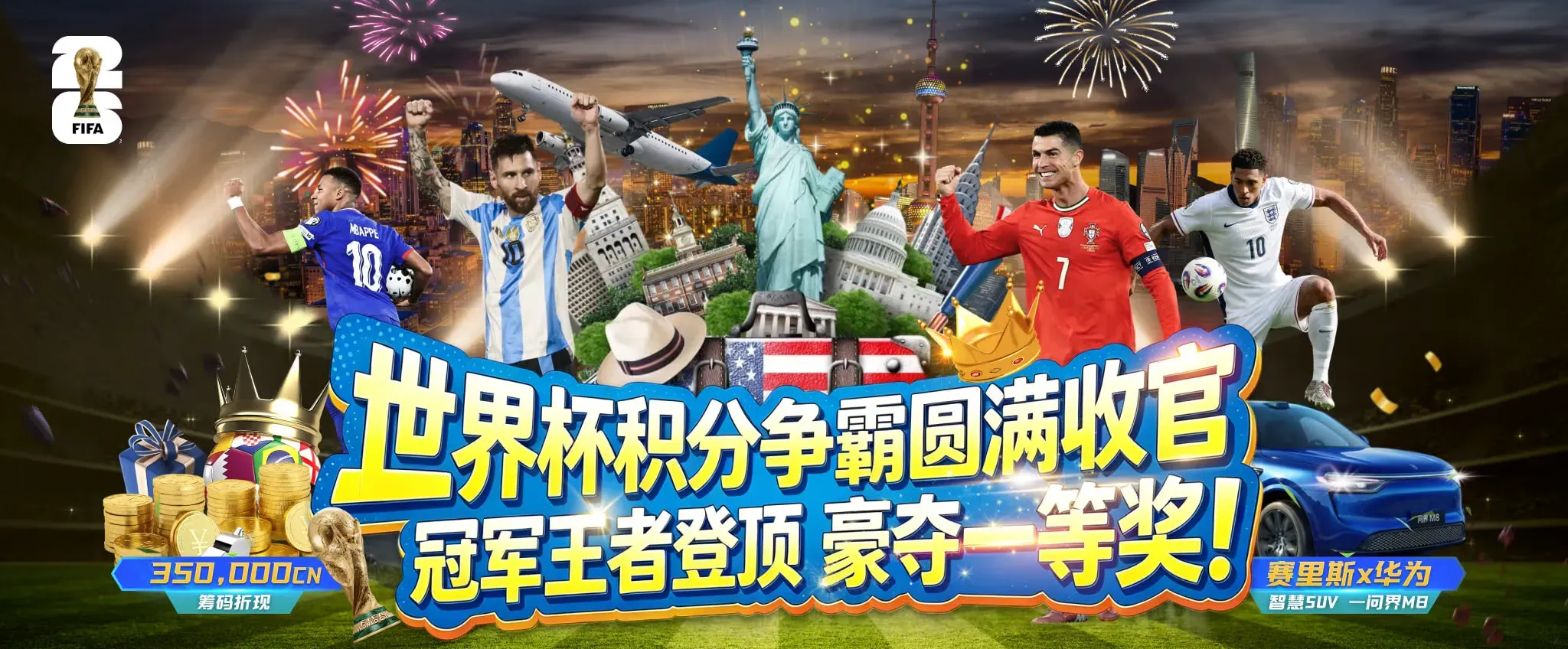 九游会精选内容图像