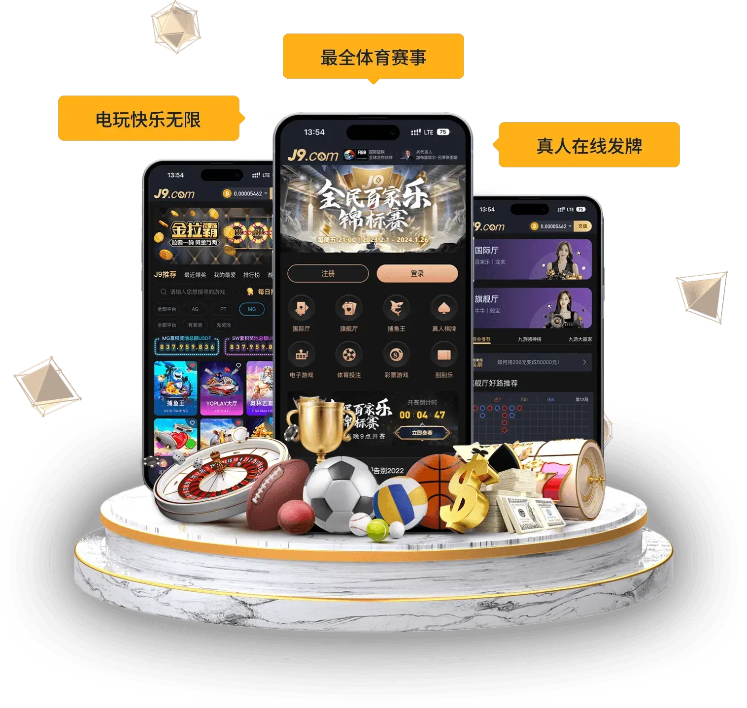 九游会移动阅读主题设备图